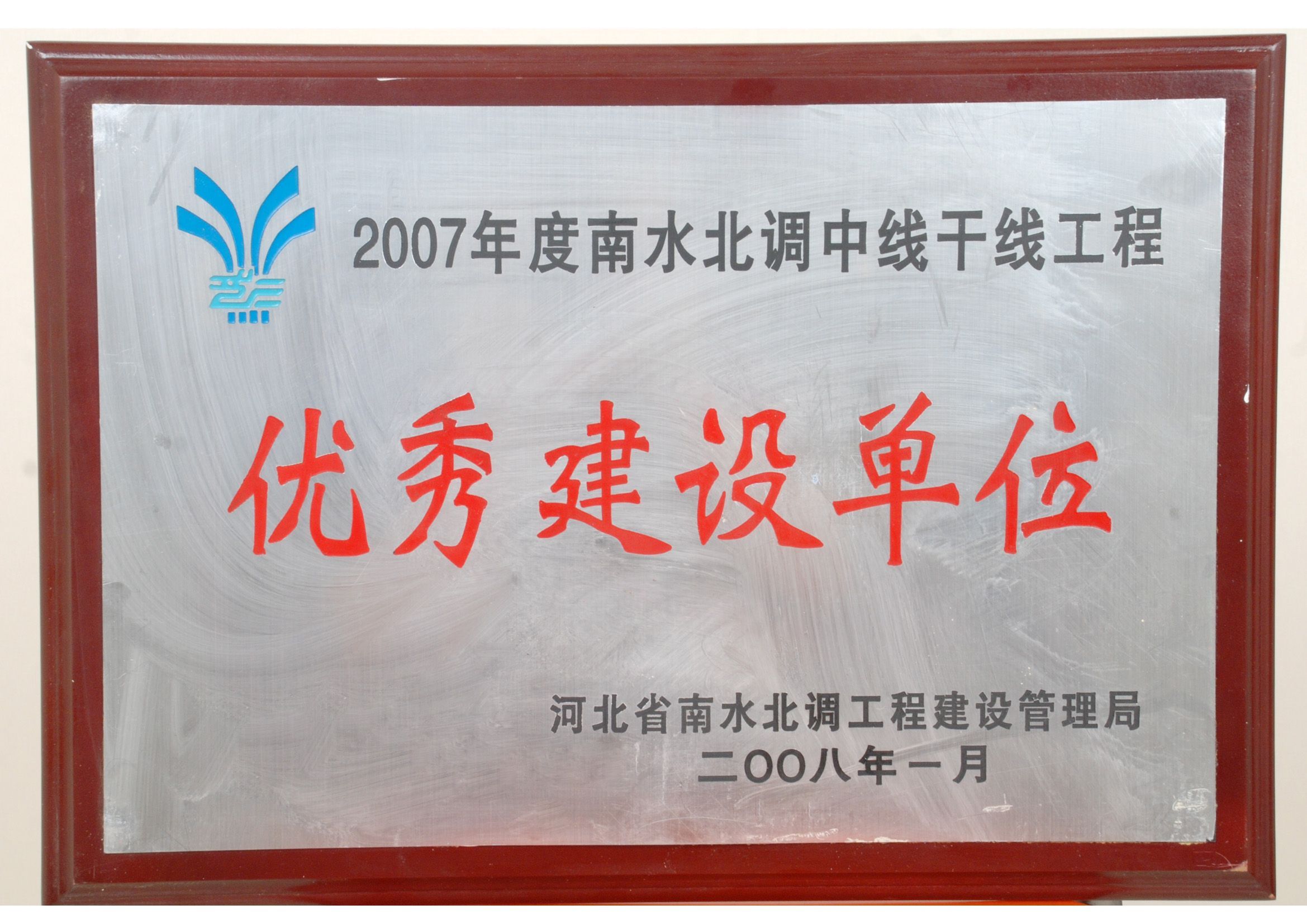 �ӱ�ʡ��ˮ���{(di��o)���̽��O(sh��)������